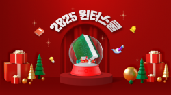 이투스247학원 