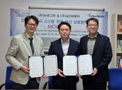 뉴로그린, 싸이버메딕과 MOU 체결…웨어러블 미주신경 자극 시스템 ‘Cerogrin’ 고도화 양산 목표