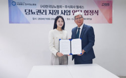 펄세스, 한국당뇨협회와 ‘당뇨관리지원사업’ 업무협정 체결