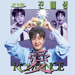 진해성, 자작곡 