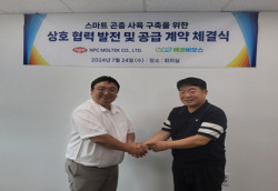 바이오 벤처 에코비오스, 플라스틱 금형 중견기업 엔피씨몰텍과 협력 강화