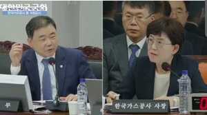 최연혜 가스공사 사장 "LNG화물창 손실 책임 불분명, 27년까지 미수금 해소"