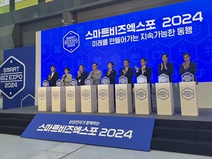 EVAR, ‘2024 스마트 비즈 엑스포’ 참여