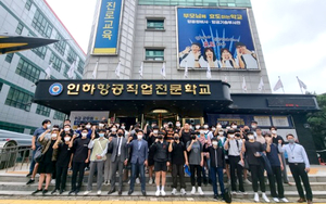 인하항공전문학교, 공군부사관 251기 1차 전형 응시생 19명 전원 합격