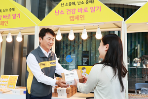 KB손해보험, 저출생문제 해결 위한 ‘난소 건강 바로 알기’ 캠페인 시행