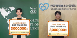 영롱, 소아암 환아 맞춤형 가발 지원 위해 300만원 기부