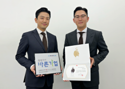 밸류링크코리아, 대한적십자사 바른기업 나눔 캠페인 동참