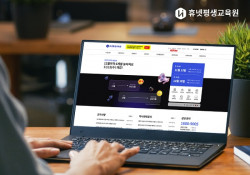 휴넷평생교육원, 학점은행제 2학기 마지막 개강반 12일 접수 마감