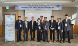 한국문화관광연구원, 문화·관광·콘텐츠 분야 데이터 국제협력 위한 전략 모색