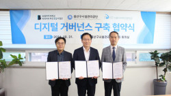숙명여대·시설관리공단·서울디지텍고 업무 협약… “용산구 디지털 혁신 이끈다”