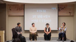 한국도박문제예방치유원, 회복 나눔 축제 ‘다시, 날다’ 개최
