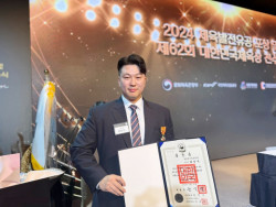인천광역시보디빌딩협회 최강식 전무이사, 체육훈장 백마장 수상