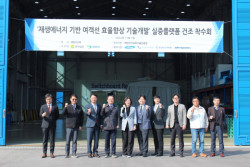 빈센, 재생에너지 선박 만든다...건조 착수회 개최