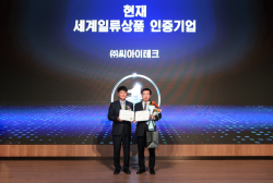 하이파이로즈, ‘세계일류상품’ 선정 통해 기술력과 시장점유율 입증