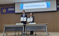 한국도박문제예방치유원-경기도의회,  경기도민의 도박문제 예방과 치유 위해 맞손