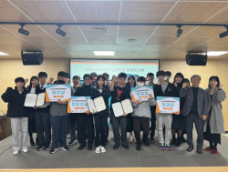 2024년 도박예방 실천학교 활동 보고회 개최