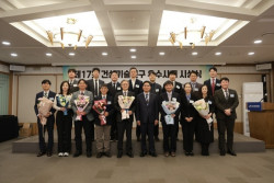한국건설경영협회, 건설기술연구 우수사례 시상식 개최