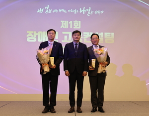 한화생명, ‘장애인 고용 확대 우수기업’ 트루컴퍼니상 수상