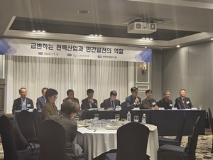 민간발전업계 "AI, 데이터센터, 반도체 급증에 송전망은 부족...민간 주도 수도권 LNG 발전이 유일한 전력공급 대안"