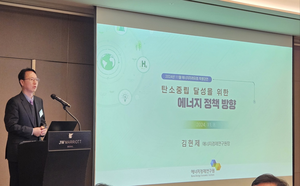 에경연 원장 “트럼프 당선, 미국산 가스 수입 늘리는 방안 검토 필요”