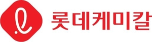 롯데케미칼, 유동성 위기 아닐 것 [KB증권]