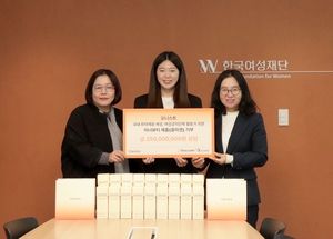 오니스트, 취약계층 여성 위해 2.5억원 상당 트리플콜라겐 제품 기부 활동 펼쳐