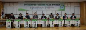 [에너지·산업 패러다임 세미나] “탄소감축 이행한 기업 실제 이익 얻어야···단순 지원으론 안돼”