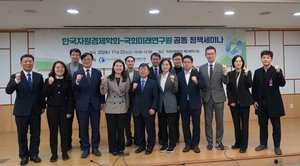 “트럼프 2기, IRA 폐기 힘들고 오히려 탄소국경세 도입 가능성”