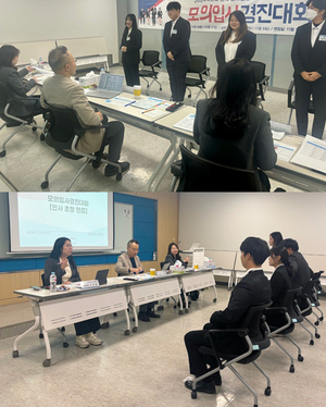 오산대 대학일자리플러스센터, ‘모의입사경진대회’ 성황리에 진행