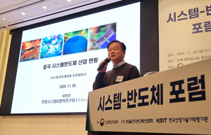 [단독] 산업부 주최 행사서 ‘화웨이는 애국 기업, 美 제국주의, 中이 승리’ 발표 논란
