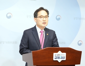 공정위원장 “은행 LTV 담합 의혹 재심사에 추가 현장조사 예정”