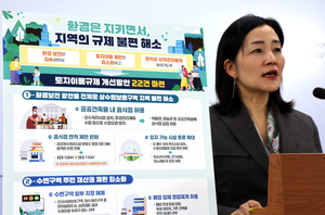 상수원보호구역 공공시설에 음식점 허용…수변공원 재산권 제한 최소화