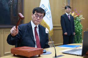 이창용 “성장 하방 압력 증대…대내외 여건 많은 변화”