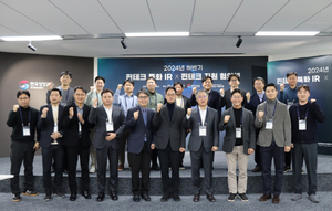 한국핀테크지원센터-한국성장금융투자운용, 핀테크 지원 협의체와 2024년 하반기 핀테크 특화 IR 개최