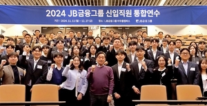 김기홍 JB금융지주 회장, 신입 직원들에 “성장하는 원동력 돼달라”