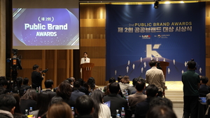 함께하는 사랑밭, 사회 불평등 해소 프로젝트로 공공브랜드 대상 영예