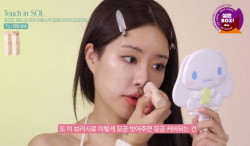 터치인솔 ‘하트스틱 파운데이션’, 상은언니 커밋박스 시즌2 통해 완판