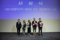 대천브루어리, ‘청년식품 창업패키지 최우수기업’ 선정
