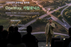 카탈로닉스, 도심 녹지대 관리 기술의 혁신 주목