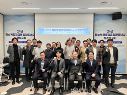 2024년 탄소복합재 점프업 파트너십 성과보고회 성황리 마쳐