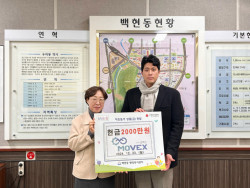 안전관리 솔루션 전문기업 
