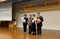 한국사회보장정보원, 소비자 ESG혁신 대상에서 소비자권익증진상 수상