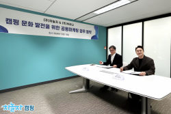 차놀자, 부러나와 공동 마케팅 활성화 위한 업무협약 체결
