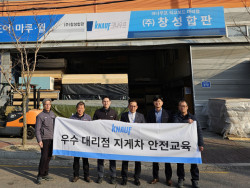 크나우프 석고보드, 24년째 고객사 대상 지게차 안전교육 시행