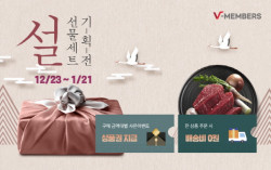 서브원 관계사 임직원 전용 온라인몰 