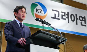 고려아연, 임시 주주총회 안건 확정…이사수 제한·집중투표제 포함