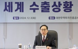 통상교섭본부장 “대규모 투자로 한미관계 발전…협력·기회 발굴”