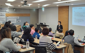 세종사이버대 상담심리학부, 동국대 조은경 교수 초청 ‘범죄심리학’ 특강 성료