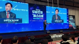 세종대 “디지털전환 시대 SW 인재양성 선도”