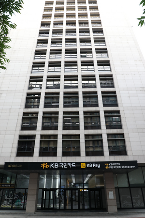 KB국민카드, ‘아이엠아이 카드’ 프로세싱 대행업무 오픈